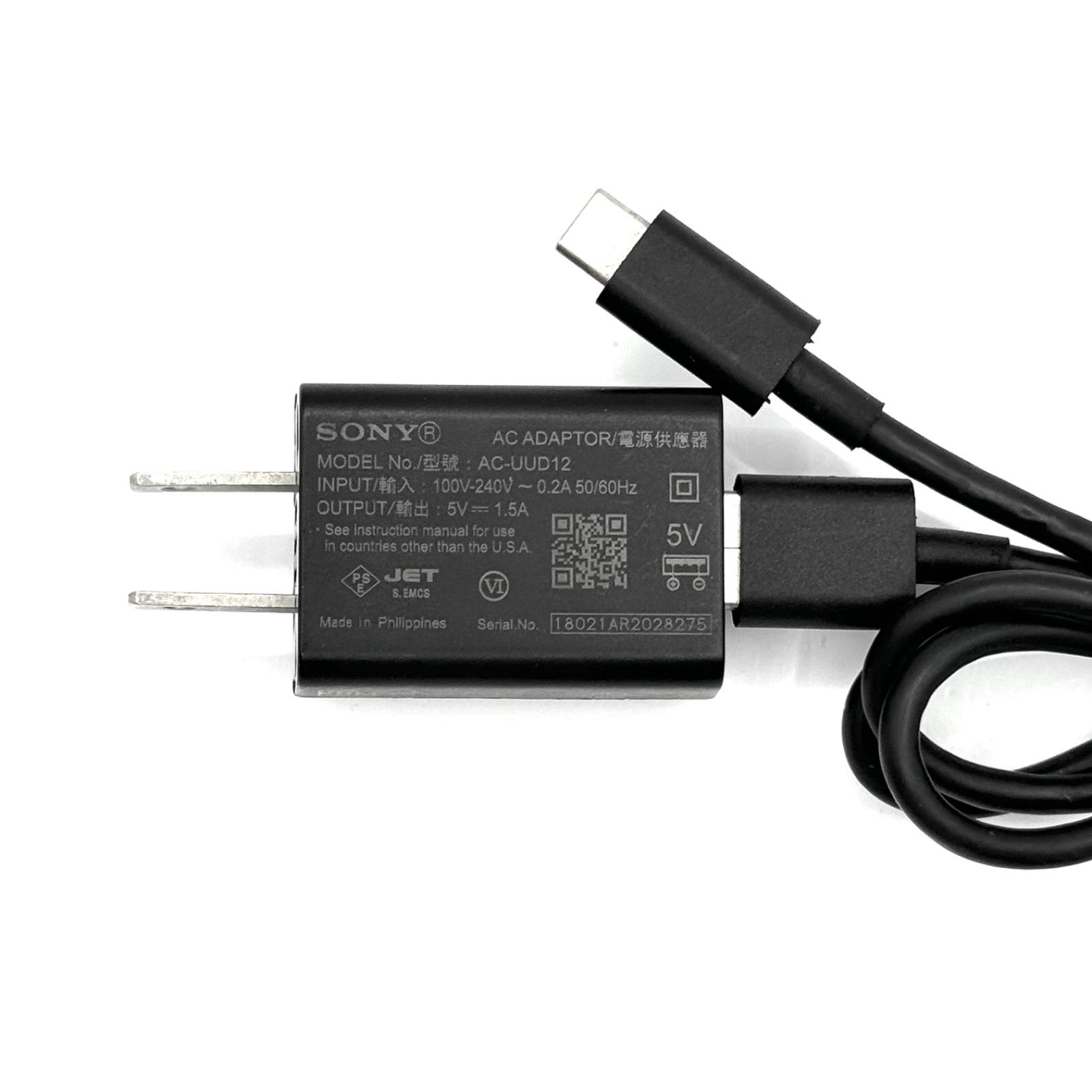 SONY AC-UUD12 ソニー USB ACアダプター タイプC ケーブル デジタル