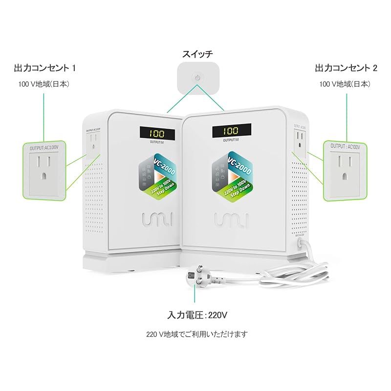 旅行用携帯式変圧器 軽くてコンパクト