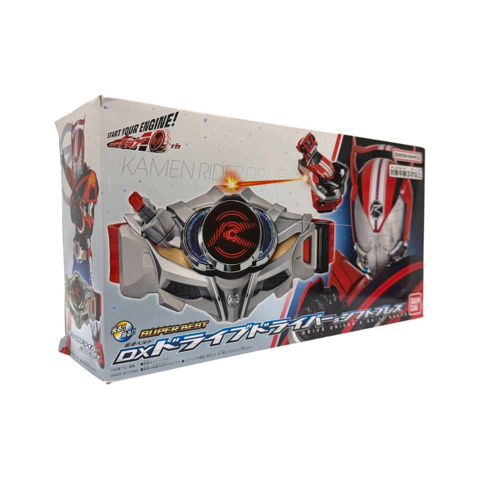 仮面ライダードライブ SUPER BEST 変身ベルト DXドライブドライバー 