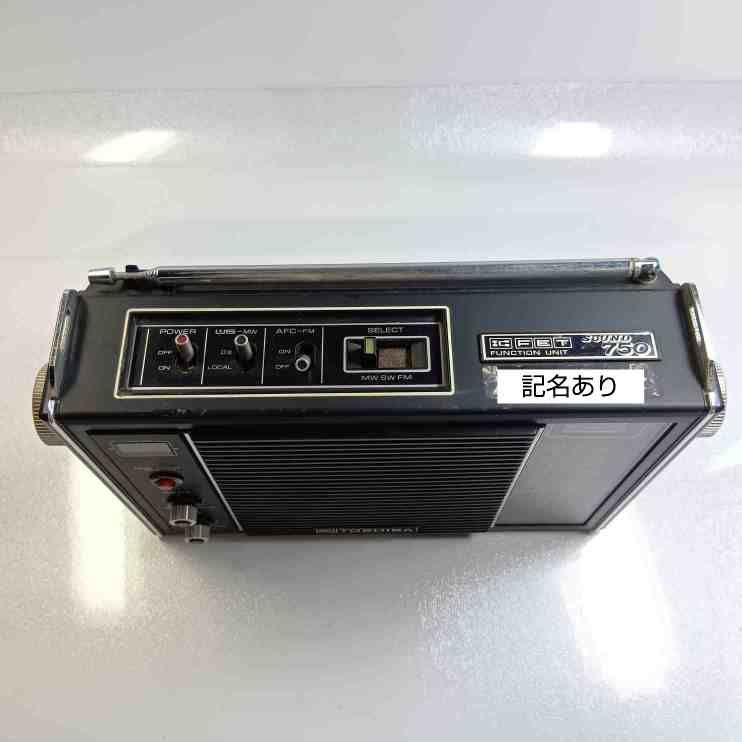 東芝　ラジオ　RP-1550F　動作品 TOSHIBA 東芝 ラジオ RP-750F 3バンド FM MW SW 昭和レトロ
