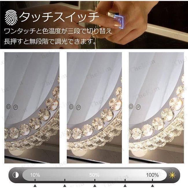 女優ミラー おしゃれ