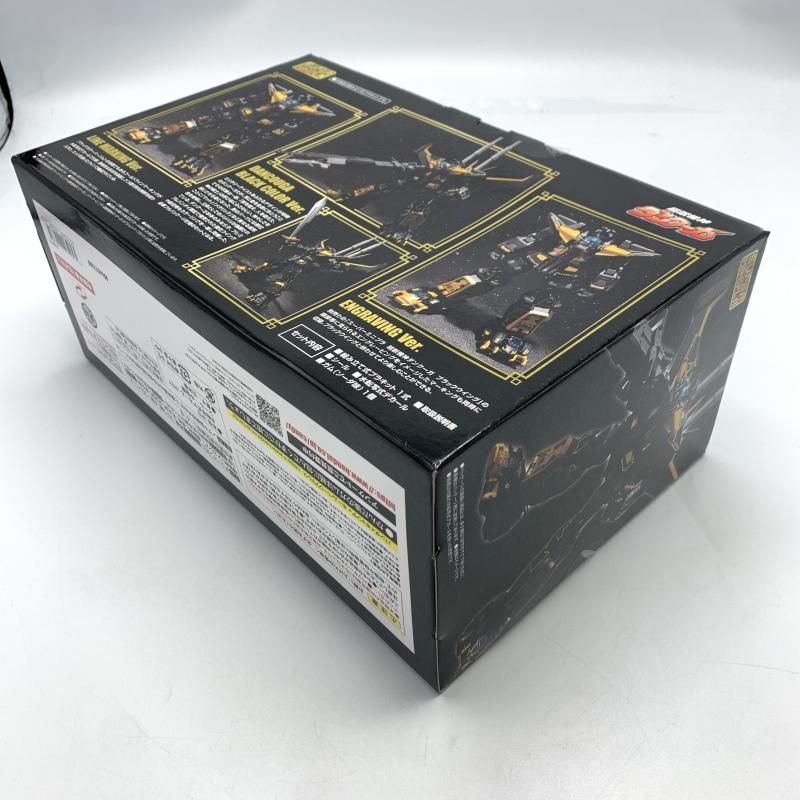 超獣機神ダンクーガ