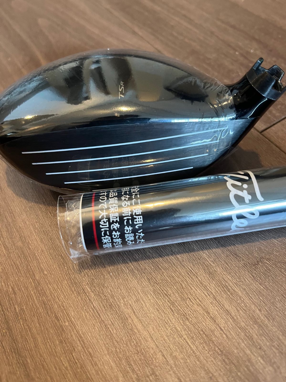新品 タイトリスト TSR1 FW15 フェアウェイウッド ヘッドのみ #3 