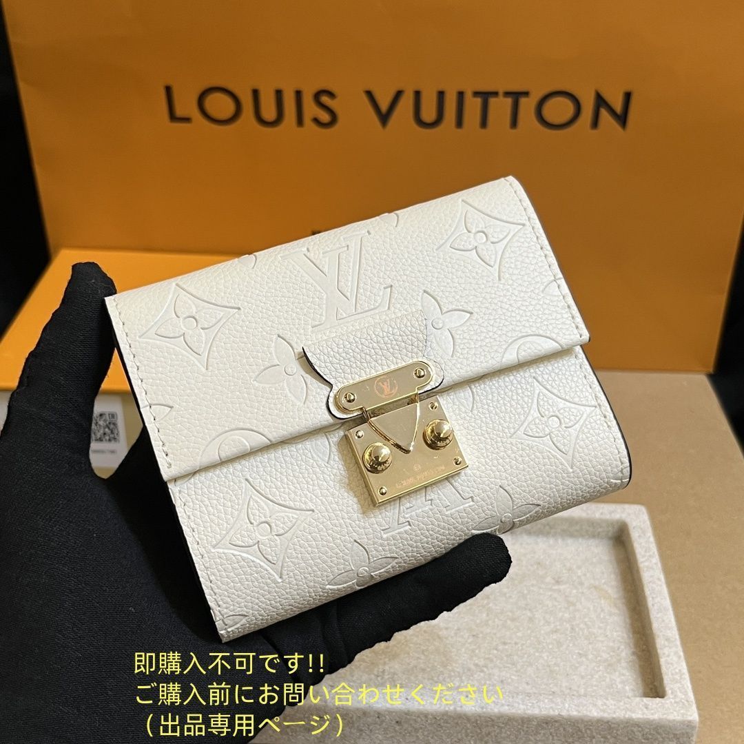 ルイです。他の方購入不可です。 Louis Vuitton】2025SS トロカデロ ウェアラブル ウォレット