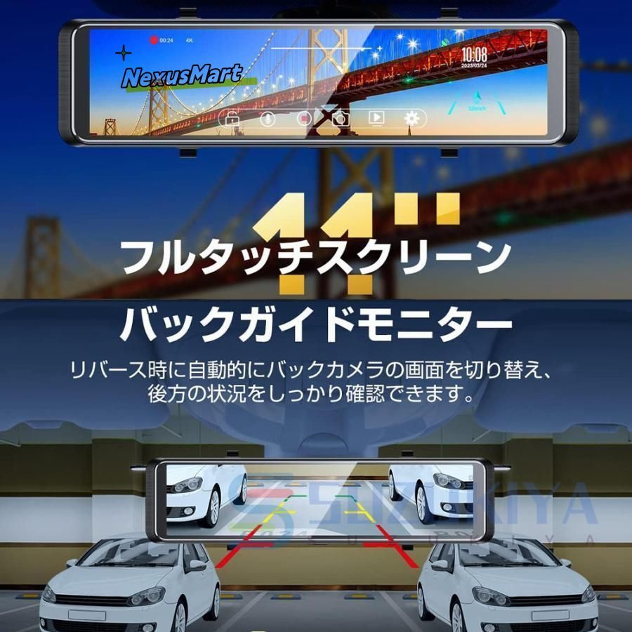 ドライブレコーダー 前後 ミラー型 日本語 カメラ 超広角 IMX335