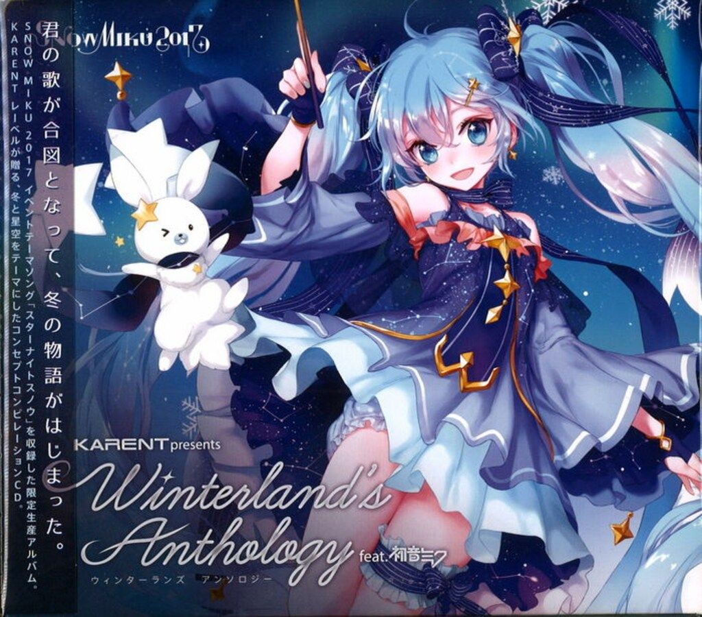Winterland's Anthology feat. 初音ミク 新品未開封 ネット/配信者CD KARENTpresents Winterland's Anthology feat. 初音
