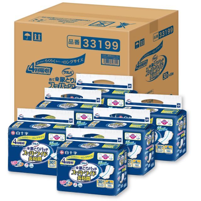 引取り価格ライフリーうす型軽快パンツM Sセレクト尿とりパッド他 ※引