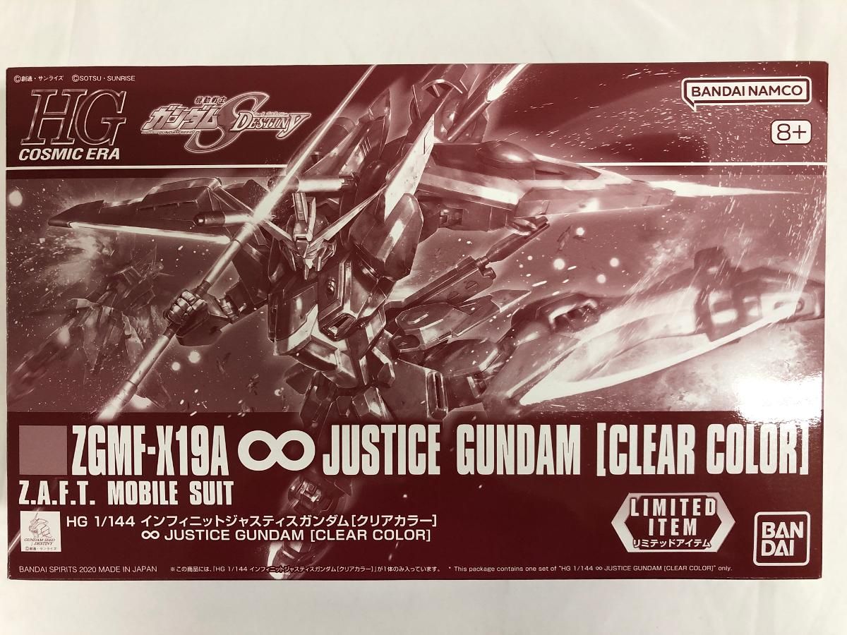 未開封】【イベント限定】HG 1/144 インフィニットジャスティス