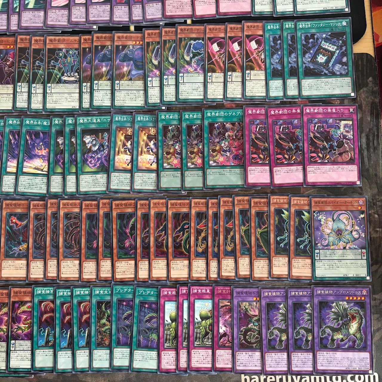 nvq18 2 捕食植物 魔界劇団 月光 ほぼデッキ！ 混合デッキパーツ 大量