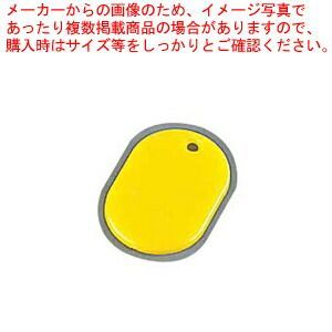 スチロール 番号札(無地) 大 イエロー(50枚入)