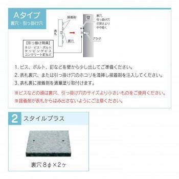 福彫 表札