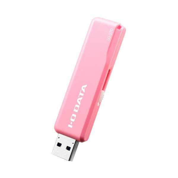 アイオーデータUSB 3.1 Gen 1 USB 3.0 USB 2.0対応 スタンダードUSBメモリー 64GB ピンクU3-STD64GR P 1個