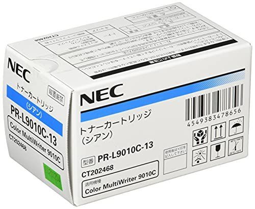 シアン_1本入り NEC トナーカートリッジ シアン PR-L9010C-13 - 丸井堂