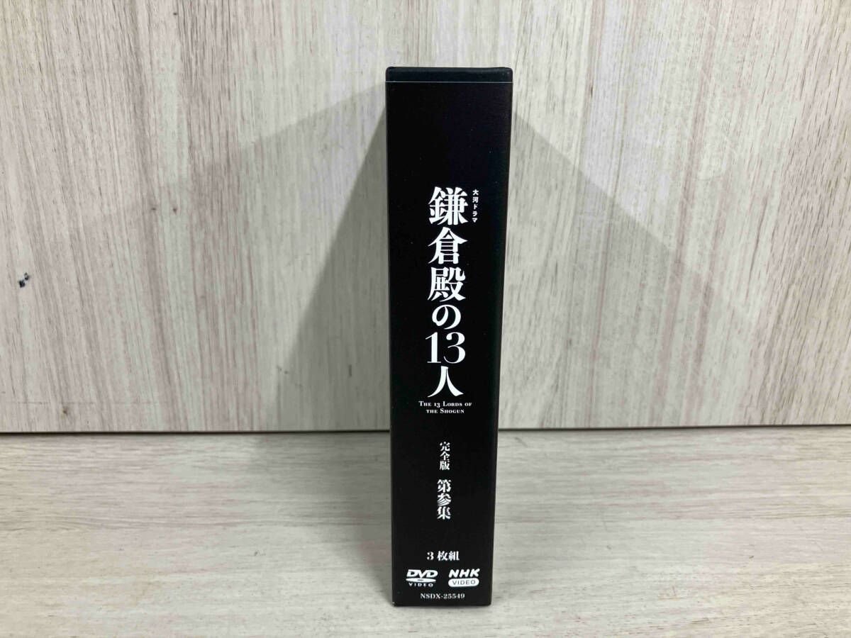 DVD 大河ドラマ