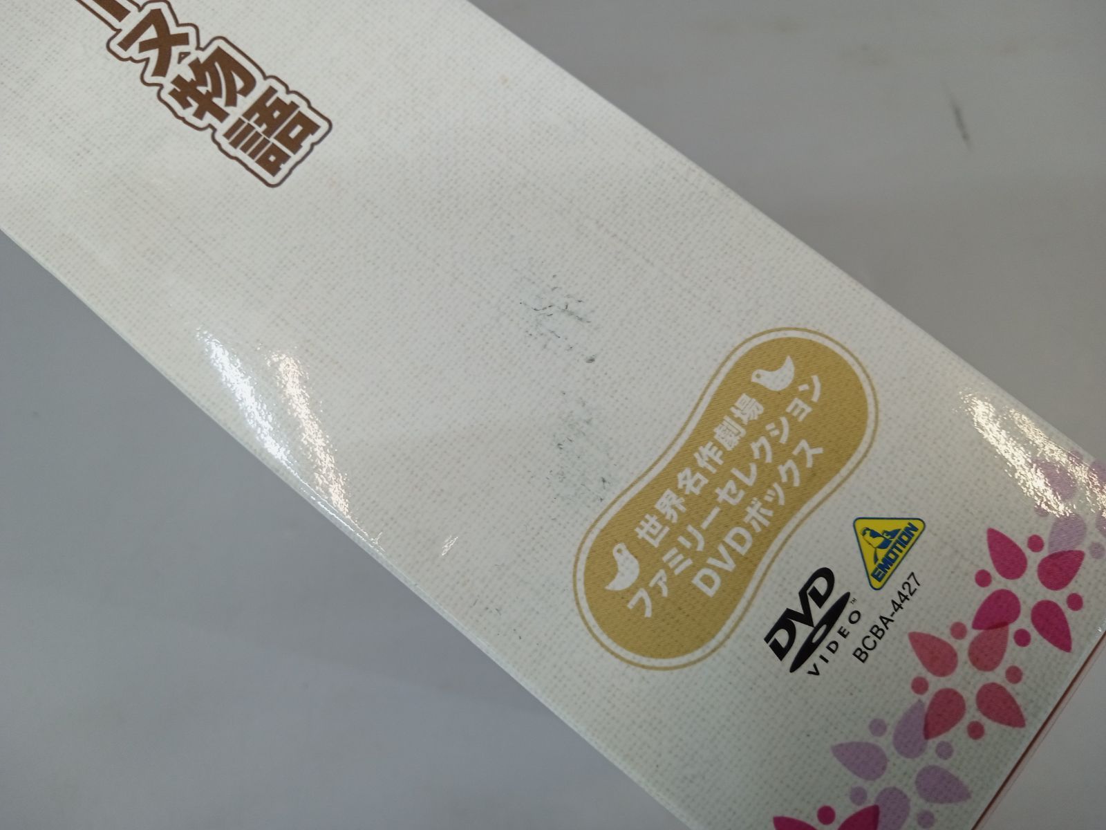 DD0495-006