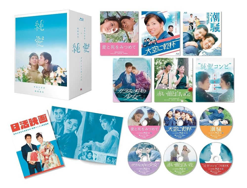 〔新品未開封❳市川崑×吉永小百合 DVD-BOX〈4枚組〉 新品未開封❳市川崑×吉永小百合 DVD-BOX〈4枚組〉 Amazon.co.