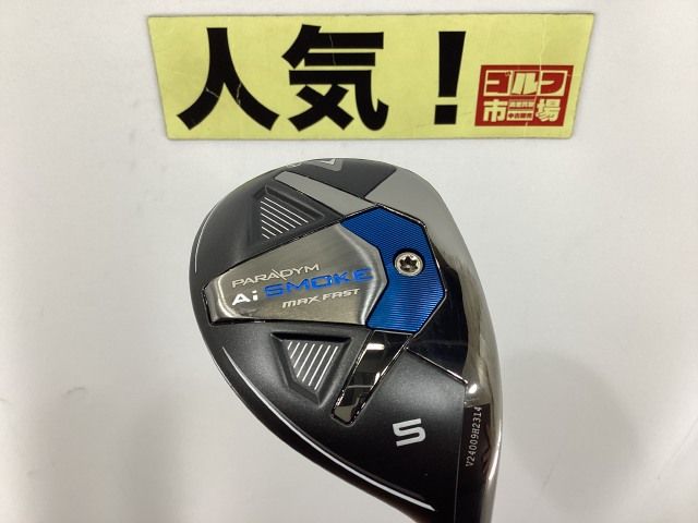 中古】ユーティリティ キャロウェイ 【人気】パラダイムAi SMOKE MAX