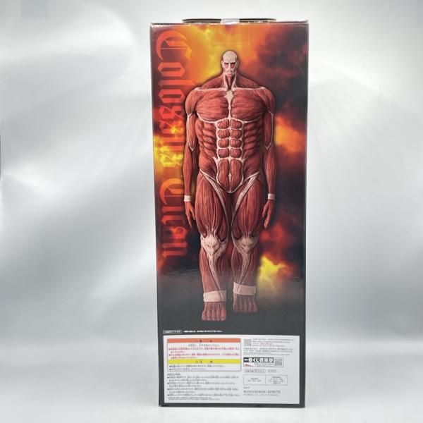 【中古】進撃の巨人　一番くじ　ラストワン賞 フィギュア MEGAIMPACT Amazon.co.jp: 一番くじ 進撃の巨人 地鳴らし ラストワン賞 終尾