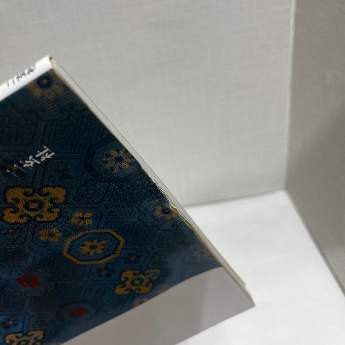 中国法書選 60 呉昌碩集 二玄社 中国書道 - メルカリ