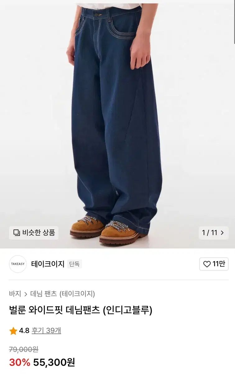 ミナペルホネン バルーンワイドデニム インディゴ always 32 mina