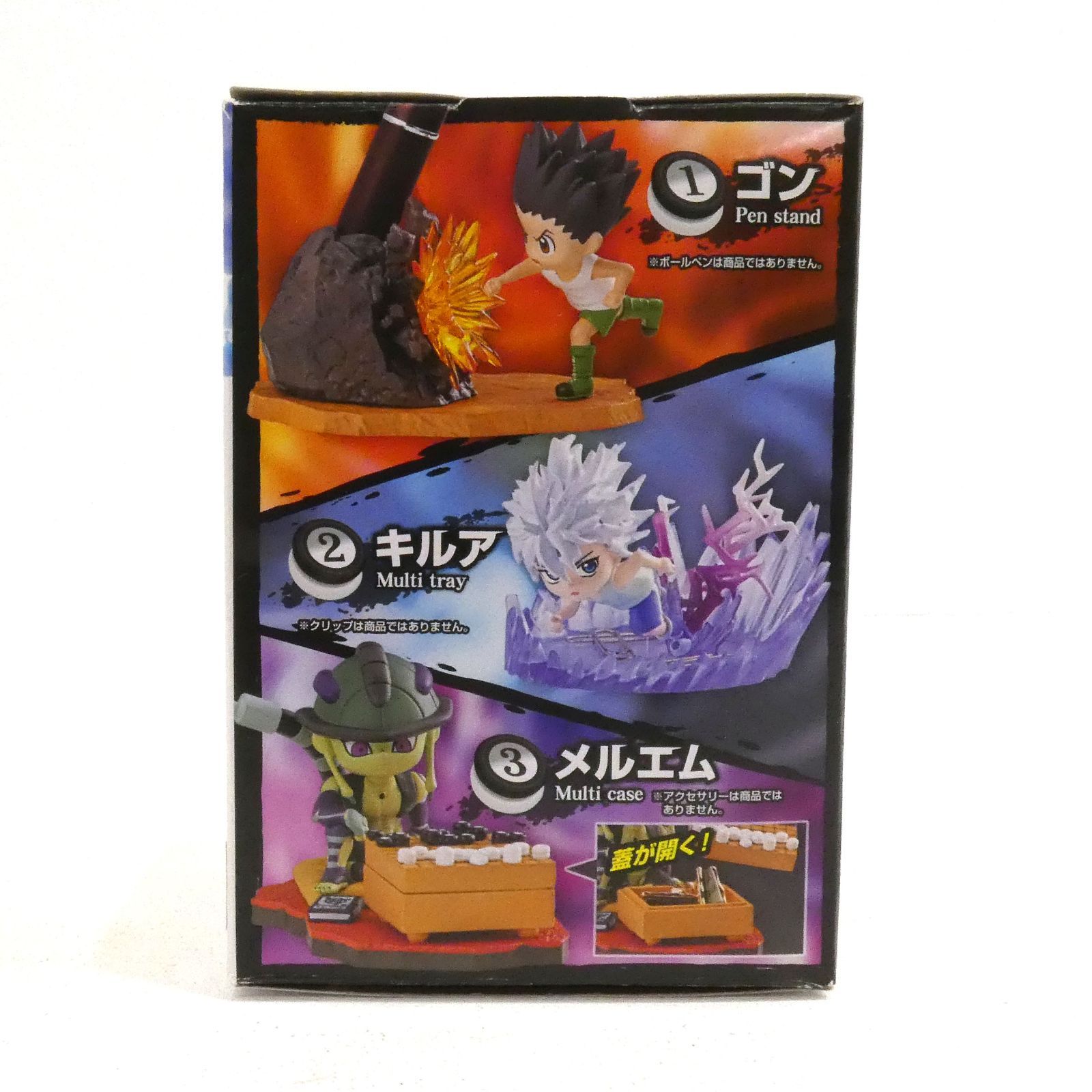 小牧店】箱開封済み・内袋未開封 メルエム デスクトップハンター