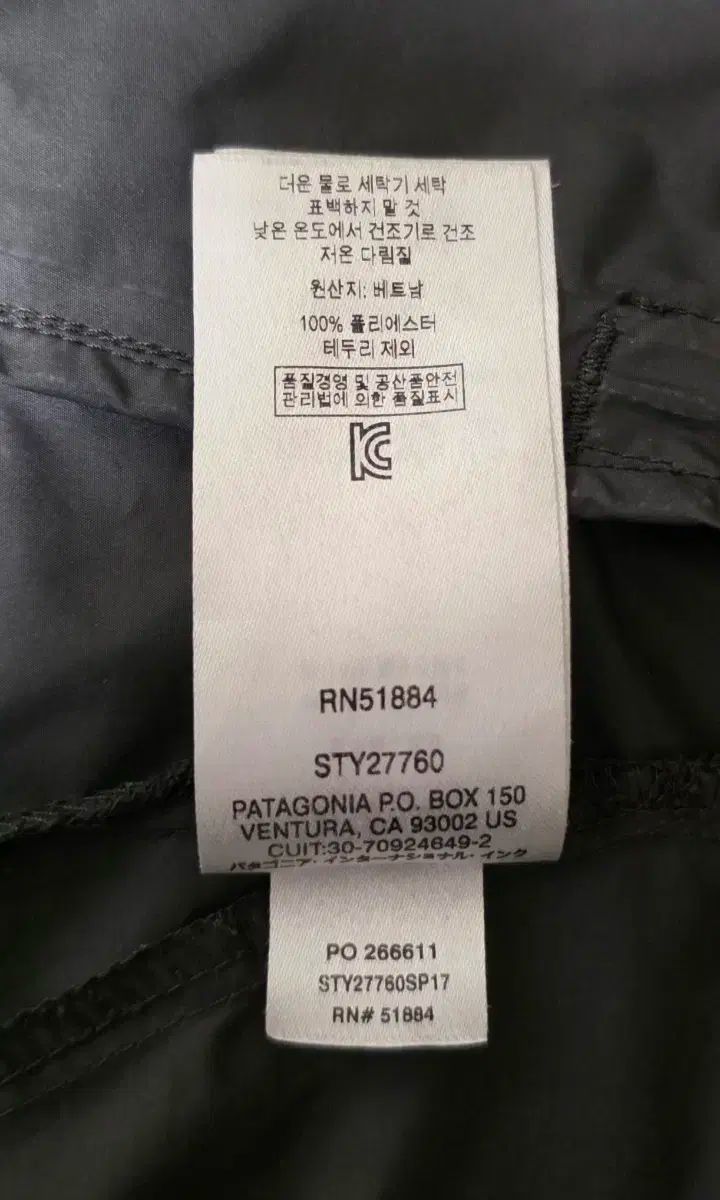 patagonia パタゴニア