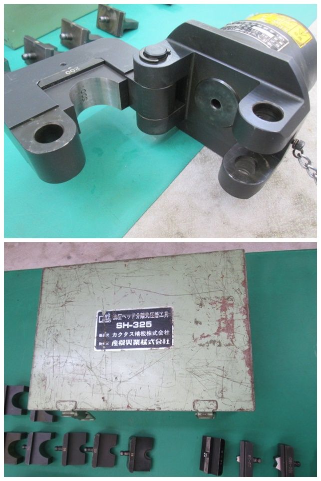  カクタス 油圧ヘッド分離圧着工具 SH 325 0524 DI 7 AT 1 S その他 ペンチ プライヤー