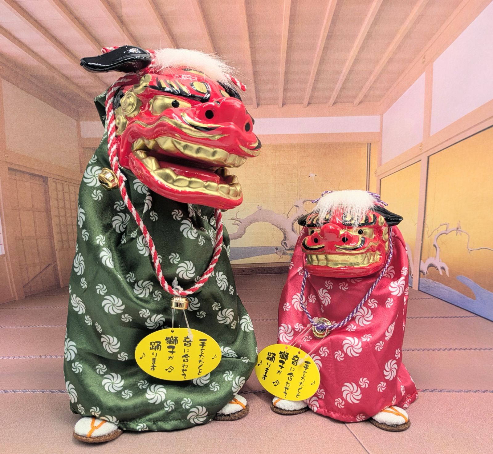 縁起物 踊る獅子舞 獅子舞 グリーン 大 レッド 小 2種セット お正月 迎春 ダンシング獅子舞