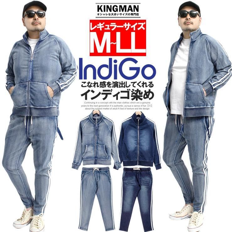 【新品】【M～LL ブルー】 カットデニム セットアップ メンズ サイドライン ヴィンテージ加工 ジップアップ スウェットパンツ ジャージ デニムパンツ 上下 スエット ブルゾン
