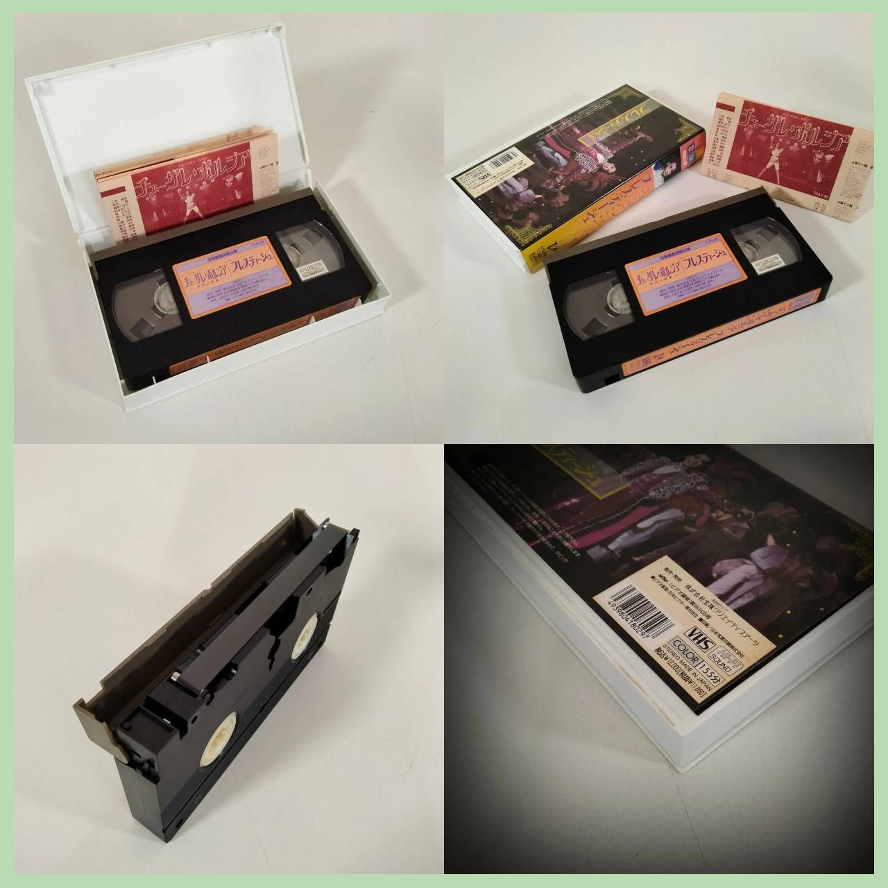 N-5814] VHS 宝塚歌劇 月組公演 久世星佳 2本セット ①CAN-CAN
