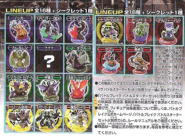 ●HTg28Ae バトルブレイク 勃発 アウトバトル 拡張パック2:15個入1箱 ○HTg28Ae バトルブレイク 勃発 アウトバトル 拡張パック2:15個