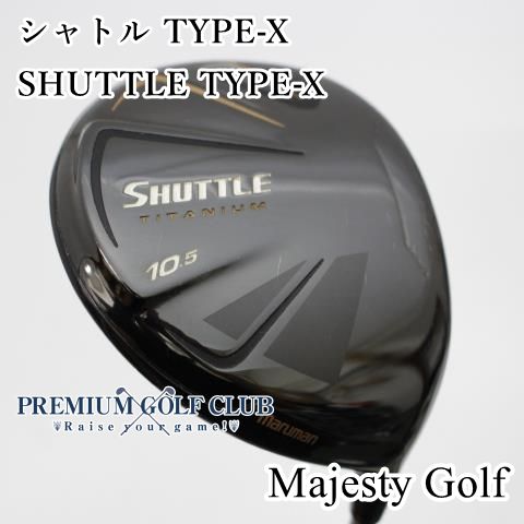マジェスティゴルフ シャトル ドライバー TYPE-X SHUTTLE TYPE-X(ゴールド) 10.5° フレックスR 中古 Cランク マジェスティゴルフ シャトル ドライバー TYPE-X SHUTTLE TYPE-X