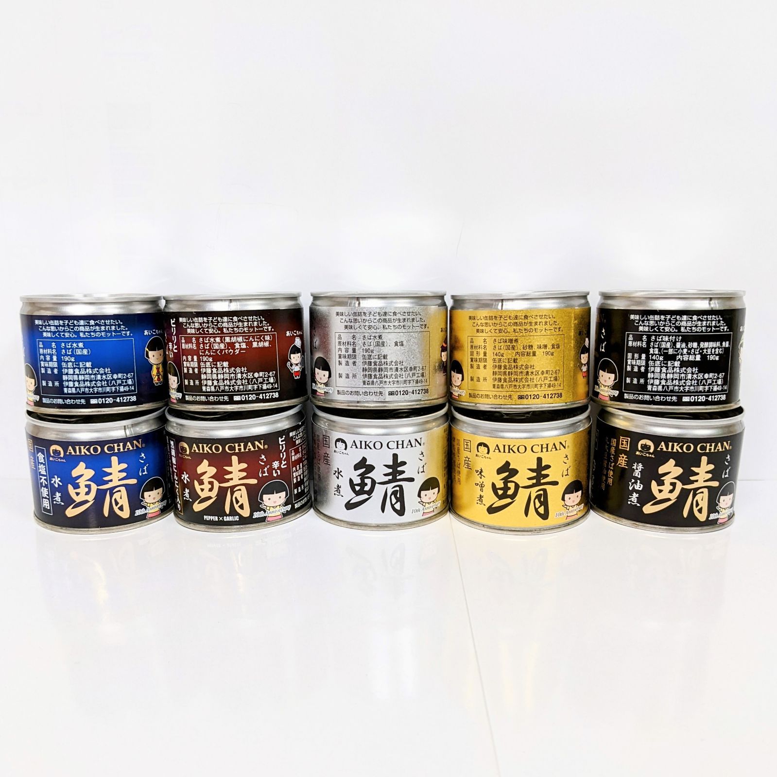 48缶セット【バラバラOK】伊藤食品 美味しい鯖 - メルカリ