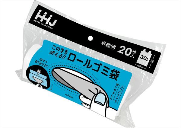 まとめ買い-60点セット ＲＲ３２ロールゴミ袋 ３０Ｌ 半透明 ハウスホールドジャパン ゴミ袋 ポリ袋