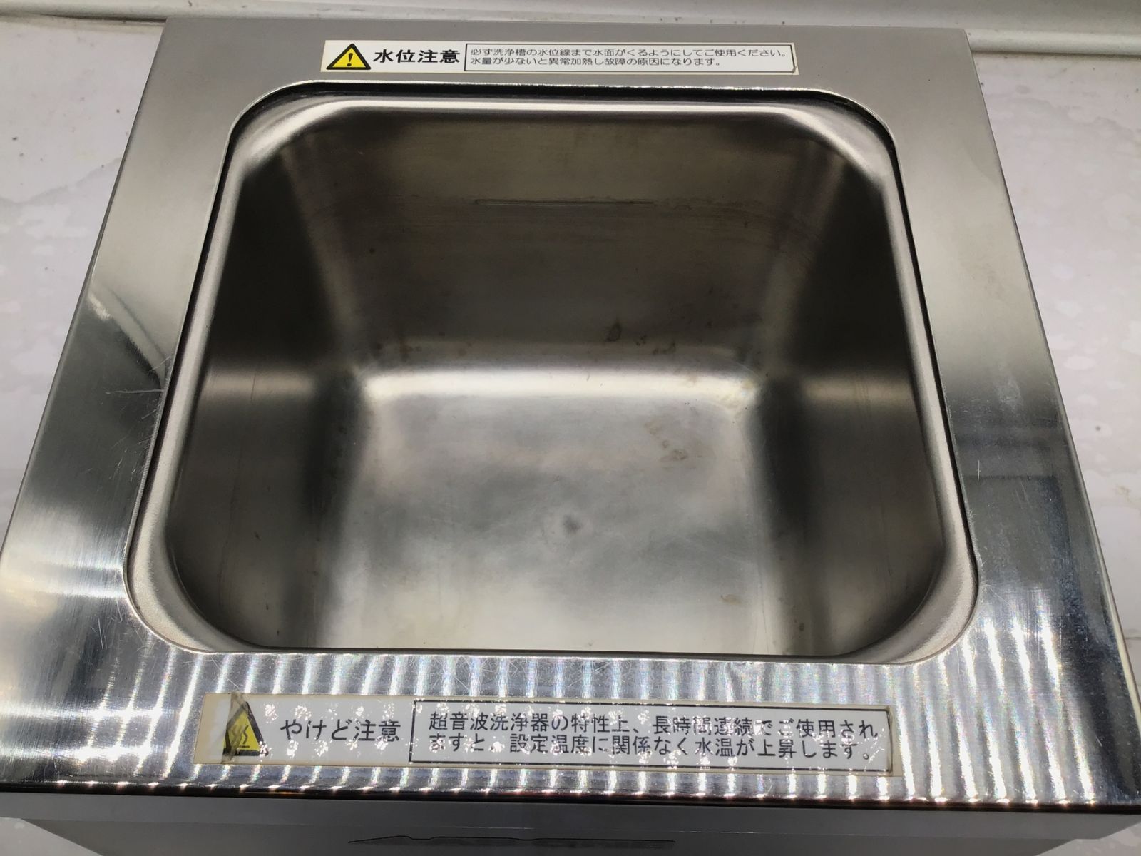 〇アズワン 超音波洗浄機