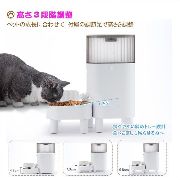 犬自動餌やりカメラ
