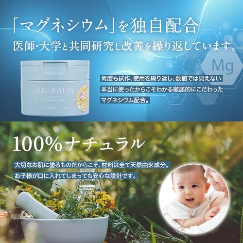 MG Balm マグバーム ラベンダーとオレンジ 計2個