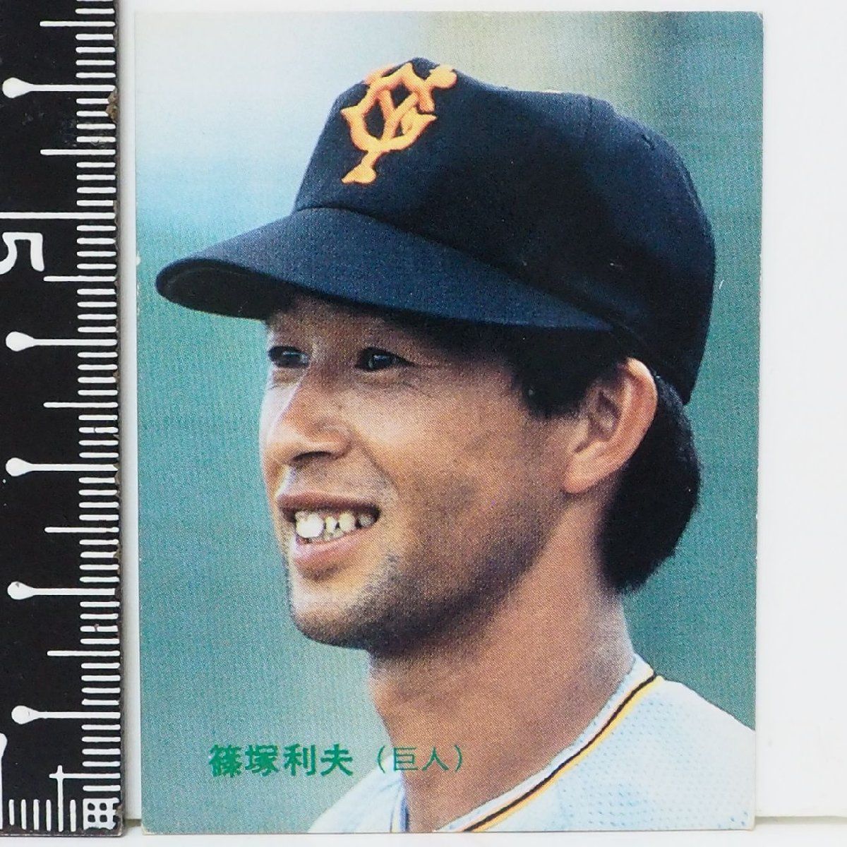 カルビー プロ野球カード 90年 金枠 No.197 巨人 篠塚 - メルカリ