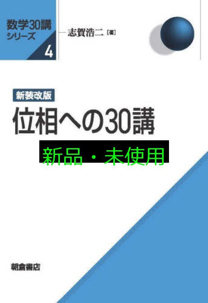 購入に、あたりご確認お願いします ご購入前に必ずご確認ください