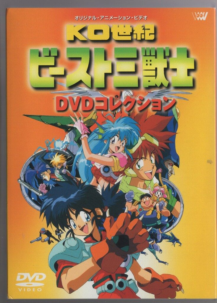 想い出のアニメライブラリー 第125集 チャージマン研! Blu-ray 新品 チャージマン研! Blu-ray [想い出のアニメライブラリー 第