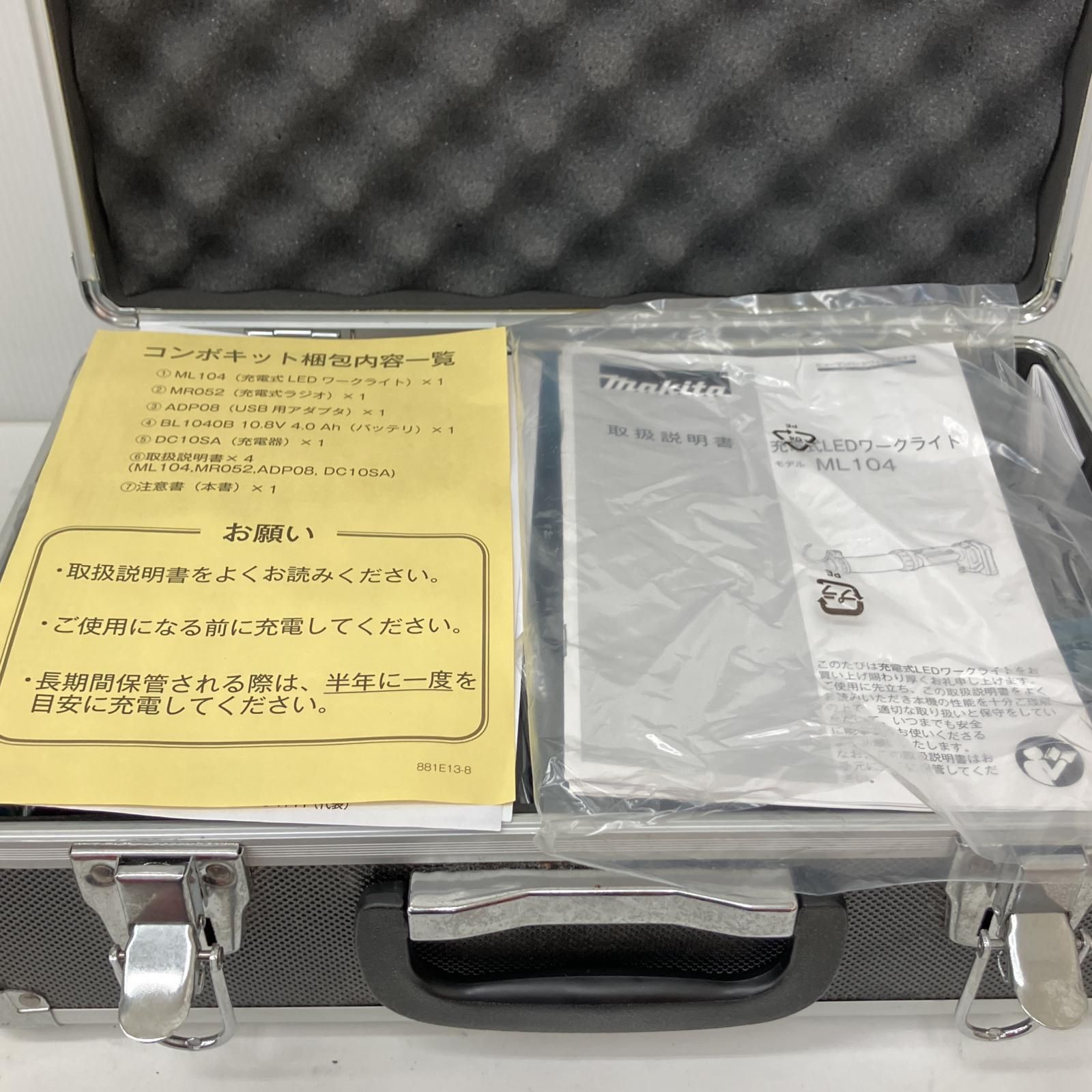 △△MAKITA マキタ