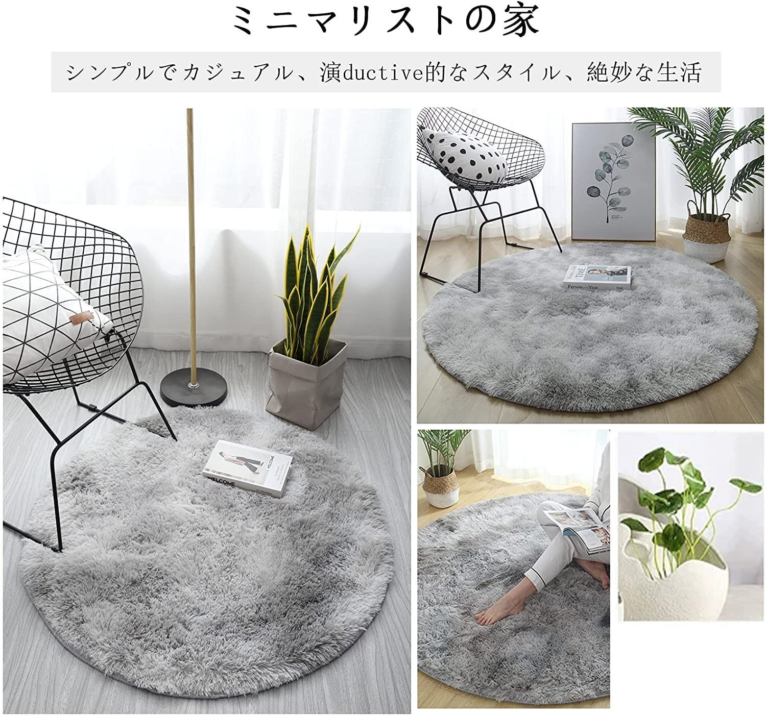 北欧 丸型