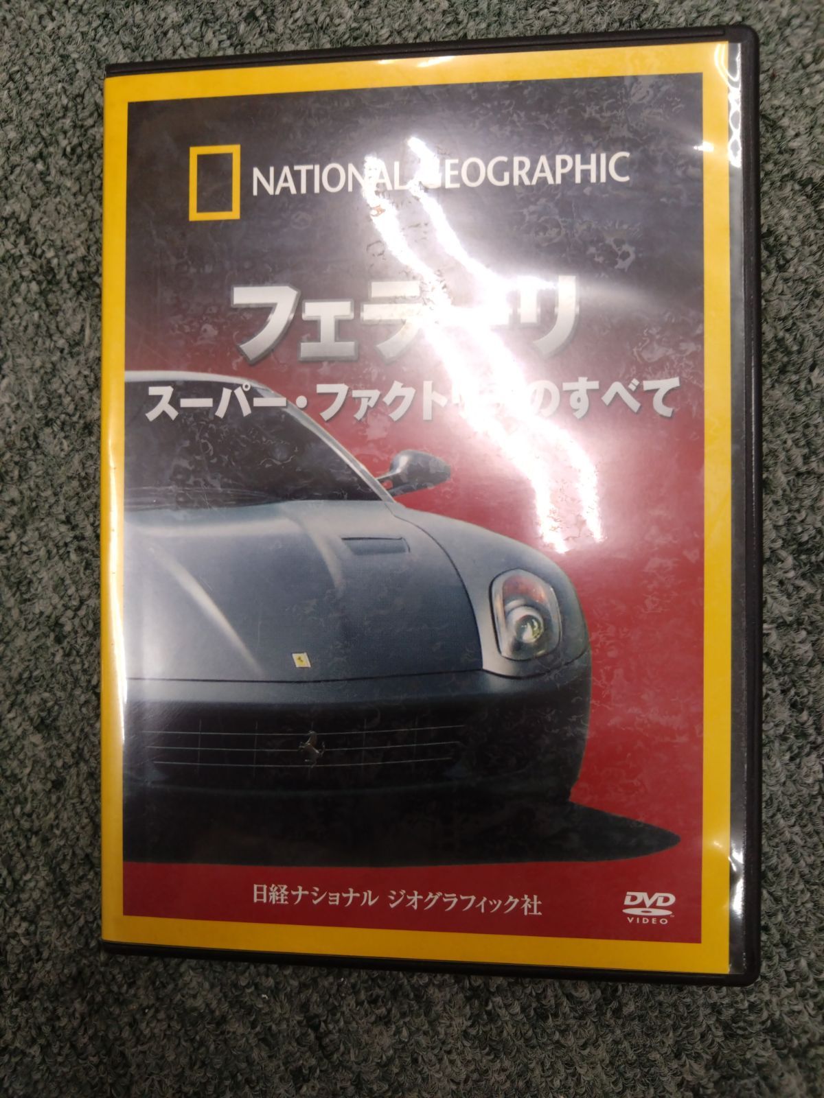 DVD ポルシェ911 スーパー・ファクトリーのすべて - その他