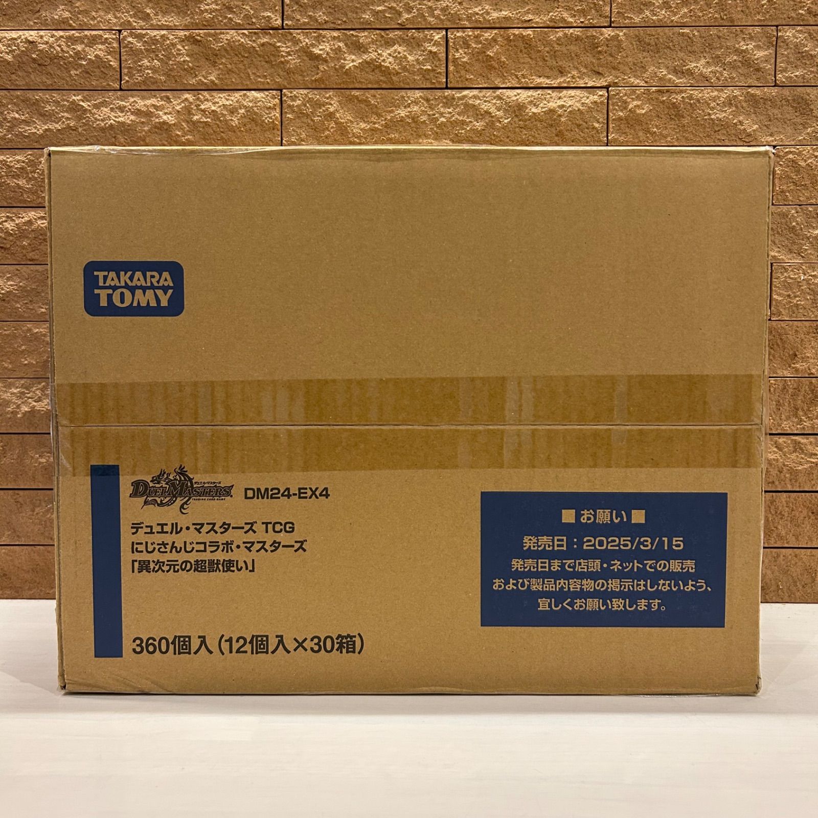デュエル・マスターズ TCG DM24-EX4 360個入