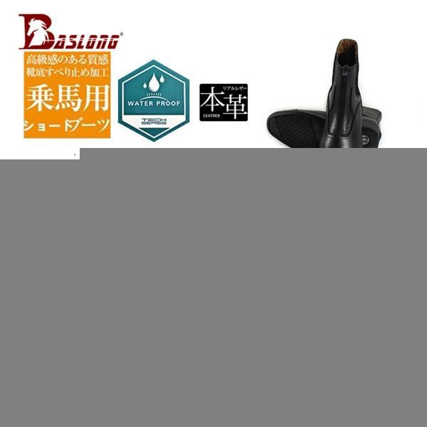 乗馬用品 本革 乗馬ブーツ 牛革 ブーツ ショットブーツ ブラック 馬具 タウンユースブーツ 乗馬用 乗馬靴 男女兼用 ジュニア 0305gsmj15*タイプ-B(FRONT-ZIP)