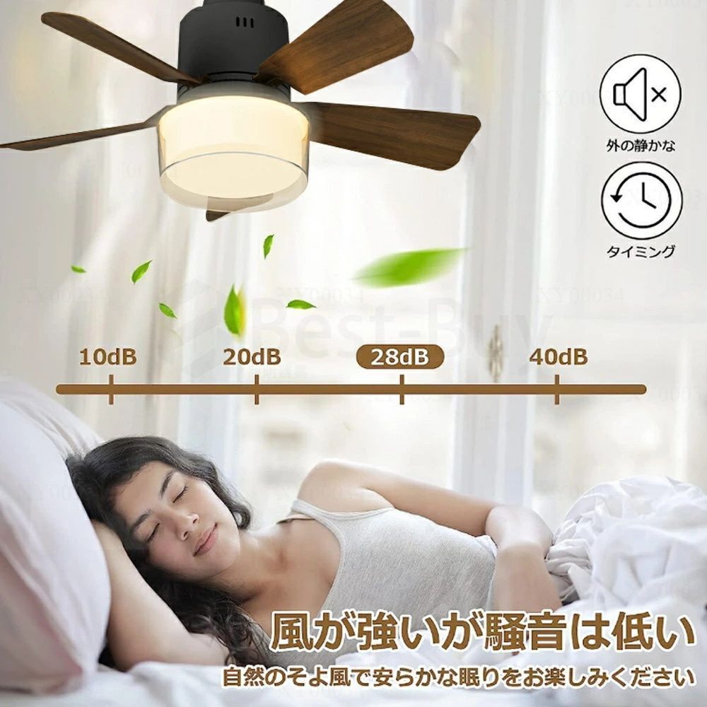 【おさる様専用】シーリングファンライト　小型　リモコン付 : 小型・大光量・節電 SUKITEN シーリングファン