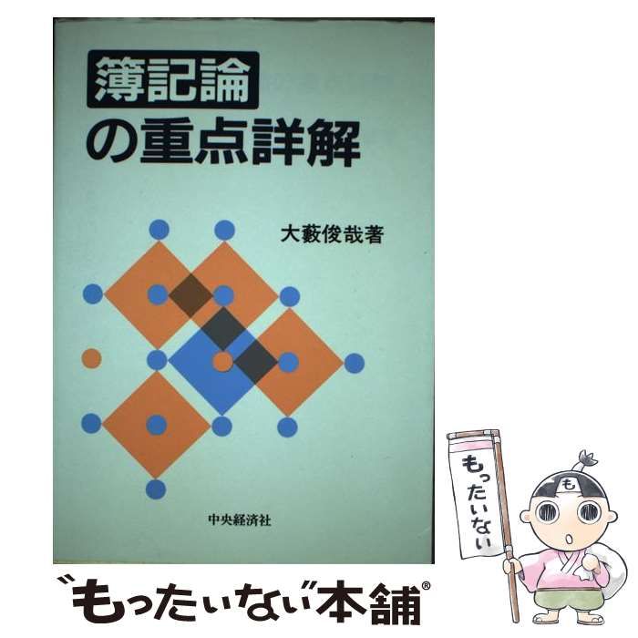 Hivemapper 地図作成用カメラ 2個セット Hivemapper（ハイブマッパー）とは－運転で地図作成に協力し仮想