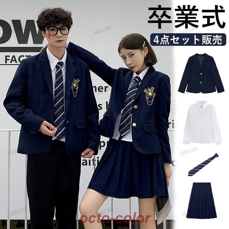 卒業式 スーツ 女の子 男の子 入学式 パンツスーツ 女子高生 韓国 制服 ブレザー セット jk 卒服 なんちゃって制服 スカート ピアノ発表会 フォーマル 女子高2.23LYC690