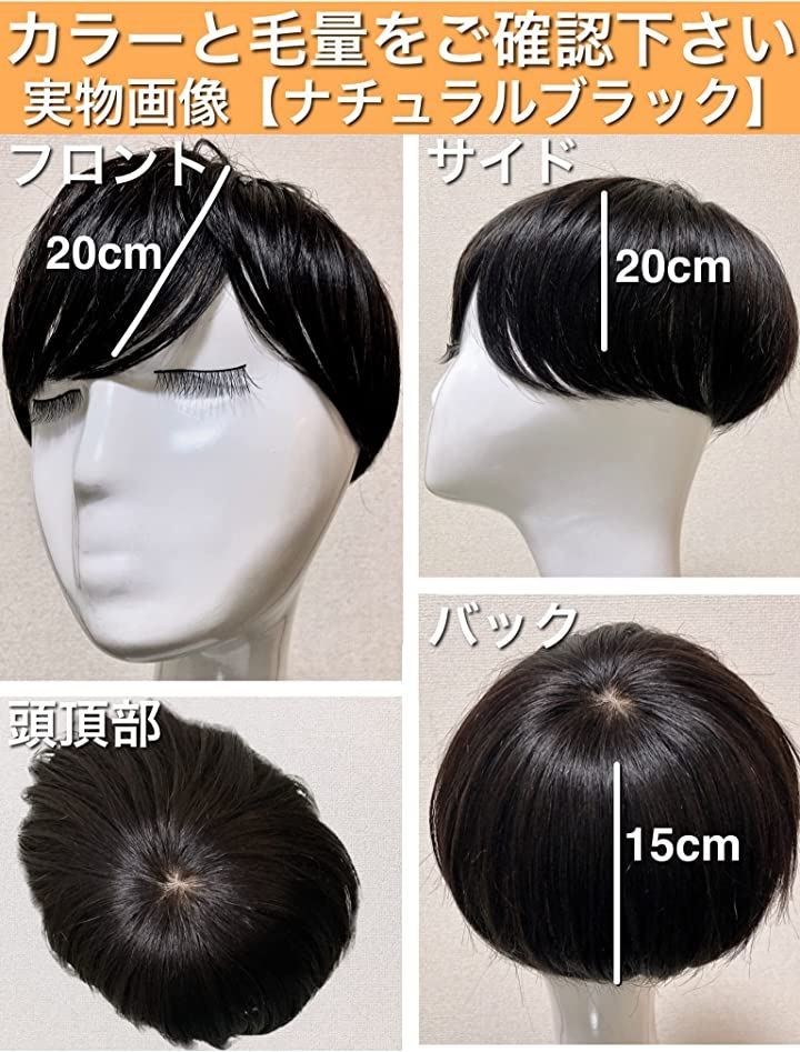 つむじ