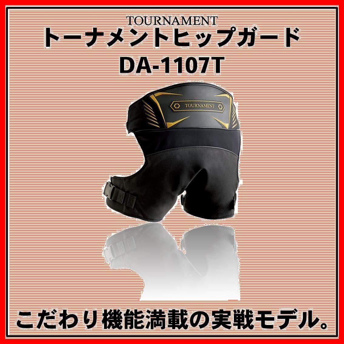 トーナメントヒップガード L ダイワ(DAIWA) DA-1107T - メルカリ